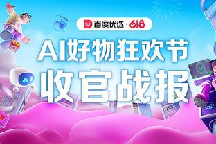 tao auto cho game tren android